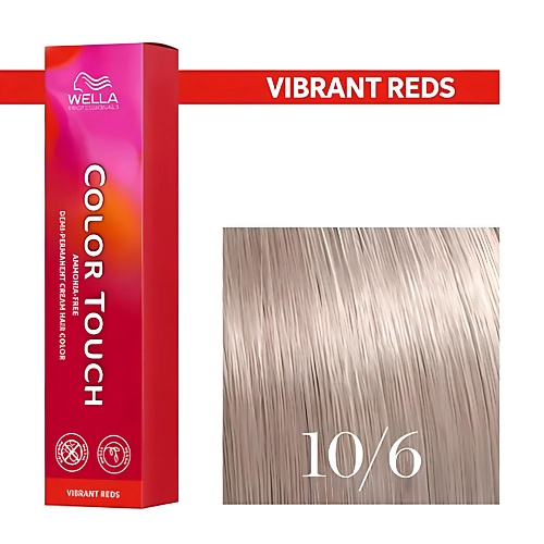 

WELLA PROFESSIONALS Профессиональная оттеночная краска для волос Color Touch, Профессиональная оттеночная краска для волос Color Touch