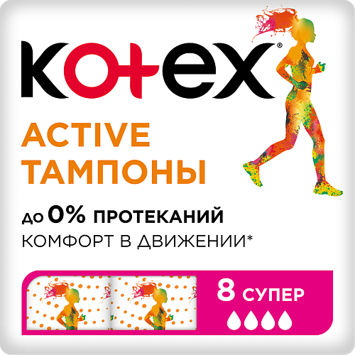 

KOTEX Тампоны ЭКТИВ СУПЕР 8.0, Тампоны ЭКТИВ СУПЕР