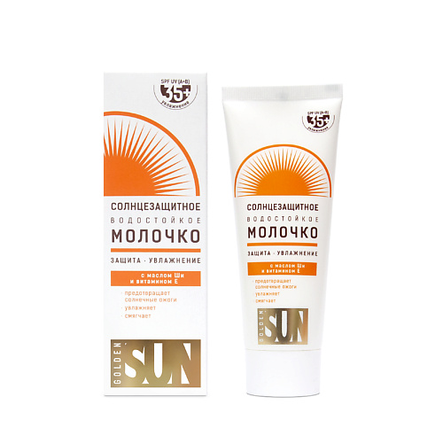 

GOLDEN SUN Солнцезащитное молочко SPF-35+ UV водостойкое 60.0, Солнцезащитное молочко SPF-35+ UV водостойкое