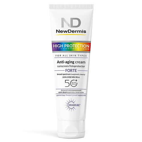 NEWDERMIS HIGH PROTECTION ANTI-AGING CREAM FORTE - Омолаживающий крем ФОРТЕ SPF 50 PPD 24 1000 2544₽