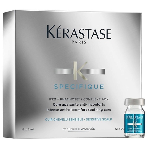 

KERASTASE Успокаивающая сыворотка для чувствительной кожи головы Specifique 72.0, Успокаивающая сыворотка для чувствительной кожи головы Specifique