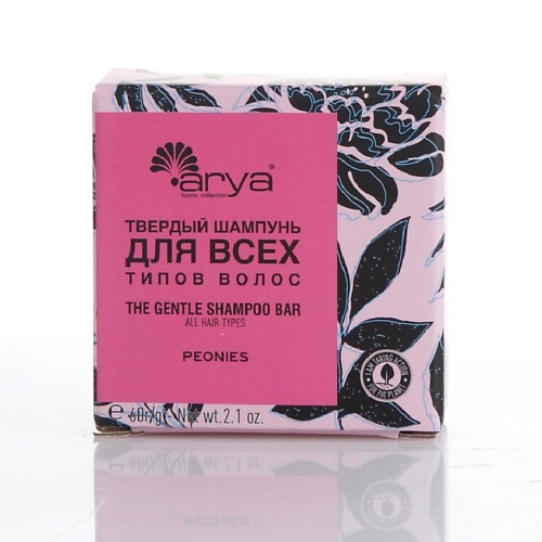 ARYA HOME COLLECTION Твердый шампунь для волос Peonies 60.0