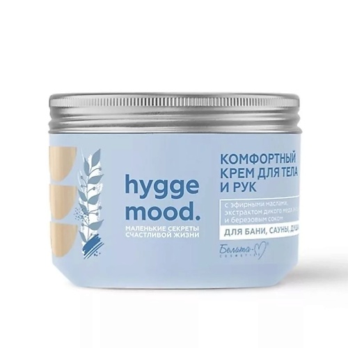 

БЕЛИТА-М Крем для тела и рук Hygge Mood с эфирными маслами 300.0, Крем для тела и рук Hygge Mood с эфирными маслами