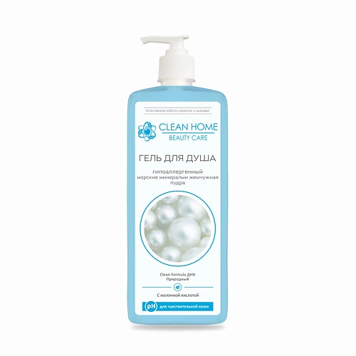 

CLEAN HOME Гель для душа Beauty Care для чувствительной кожи 750.0, Гель для душа Beauty Care для чувствительной кожи