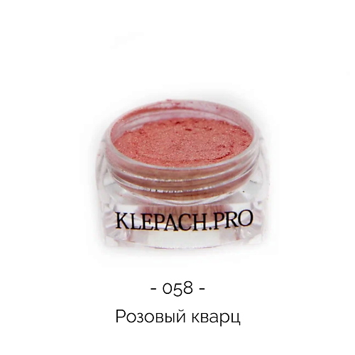 KLEPACH.PRO Тени для глаз и макияжа век