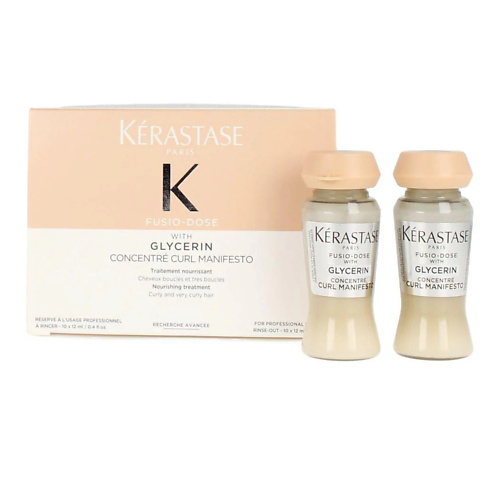 

KERASTASE Сыворотка с глицерином для сухих кудрявых волос Fusio-Dose 120.0, Сыворотка с глицерином для сухих кудрявых волос Fusio-Dose