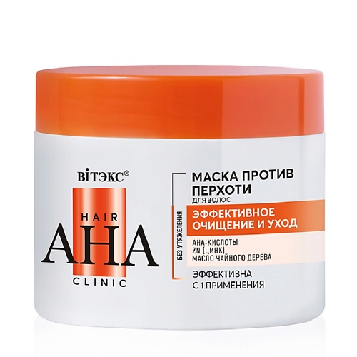 

ВИТЭКС Маска для волос против перхоти эффективное очищение и уход Hair AHA Clinic 300.0, Маска для волос против перхоти эффективное очищение и уход Hair AHA Clinic