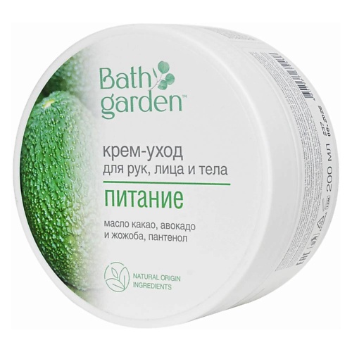 BATH GARDEN Крем-уход для рук лица и тела Питание 200 267₽