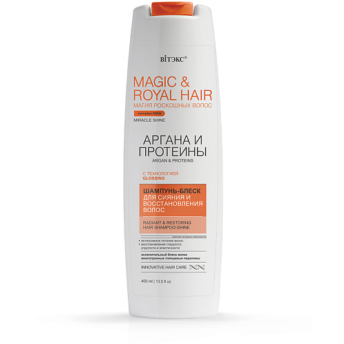 ВИТЭКС Шампунь-блеск для сияния и восстановления волос MAGICROYAL HAIR 4000 316₽