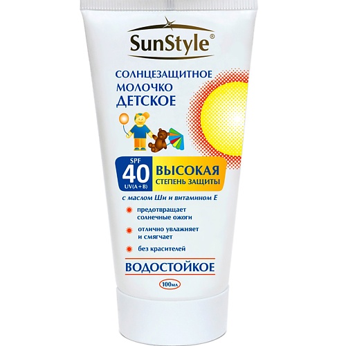 SUN STYLE Детское молочко солнцезащитное SPF-40 100.0