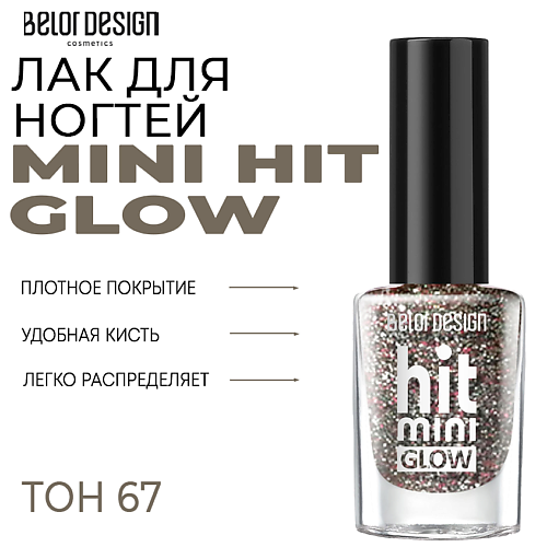 BELOR DESIGN Лак для ногтей Mini HIT