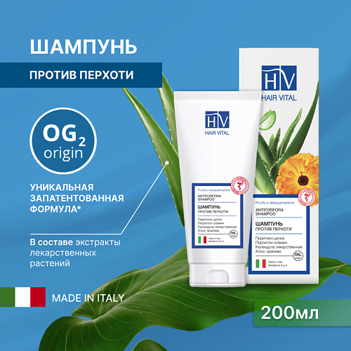 HV Шампунь против перхоти Hair Vital 2000 678₽