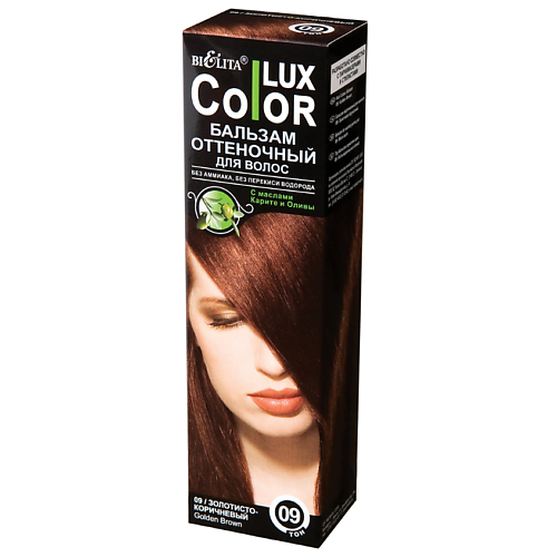 БЕЛИТА Оттеночный бальзам для волос COLOR LUX