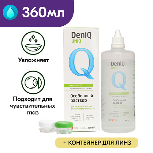 

DENIQ Раствор для контактных линз DeniQ UNIHYAL 360.0, Раствор для контактных линз DeniQ UNIHYAL