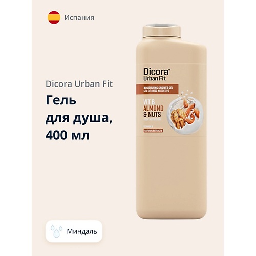 фото Dicora urban fit гель для душа миндаль 400.0