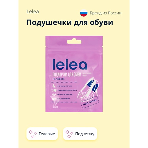 

LELEA Подушечки для обуви гелевые под пятку, Подушечки для обуви гелевые под пятку