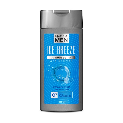 

KRASSA MEN Ice Breeze Гель для душа для лица и тела 250.0, MEN Ice Breeze Гель для душа для лица и тела