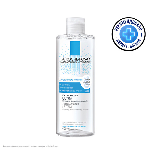 LA ROCHE-POSAY Ultra Sensitive Мицеллярная вода для снятия макияжа и очищения чувствительной кожи глаз и лица с глицерином