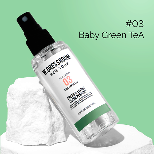 

W. DRESSROOM Парфюмированный спрей для одежды и дома No.03 Baby Green Tea 70.0, Парфюмированный спрей для одежды и дома No.03 Baby Green Tea