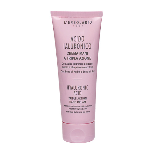 LERBOLARIO Крем для рук с гиалуроновой кислотой Hyaluronic Acid Triple Action Hand Cream