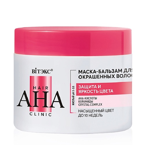 ВИТЭКС Маска-бальзам для окрашенных волос защита и яркость цвета Hair AHA Clinic 3000 249₽