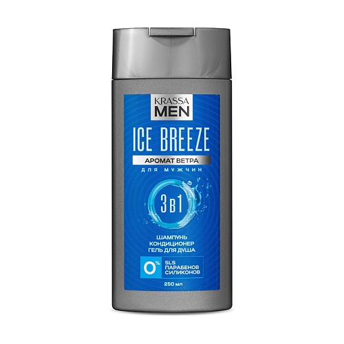 

KRASSA MEN Ice Breeze 3в1 Шампунь-кондиционер для волос и гель для душа 250.0, MEN Ice Breeze 3в1 Шампунь-кондиционер для волос и гель для душа