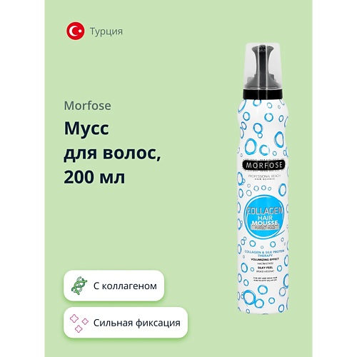 фото Morfose мусс для волос collagen 200.0