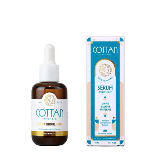 COTTAN Сыворотка для лица с витамином С Radiant Complexion Serum, фото 1