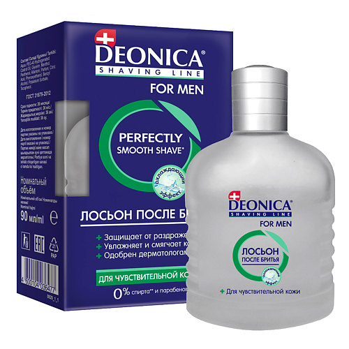 Deonica DEONICA FOR MEN Лосьон после бритья для чувствительной кожи 900 404₽