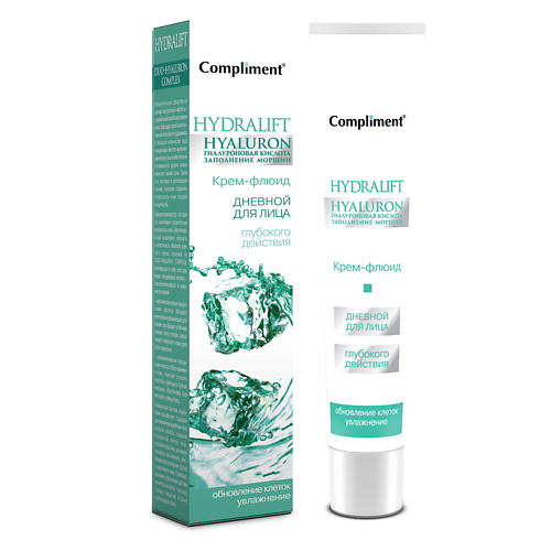 COMPLIMENT Крем-флюид для лица дневной Глубокое увлажнение Hydralift Hyaluron 50 168₽