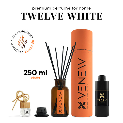 

VENEW Диффузор ароматизатор для дома парфюм Twelve white 1.0, Диффузор ароматизатор для дома парфюм Twelve white