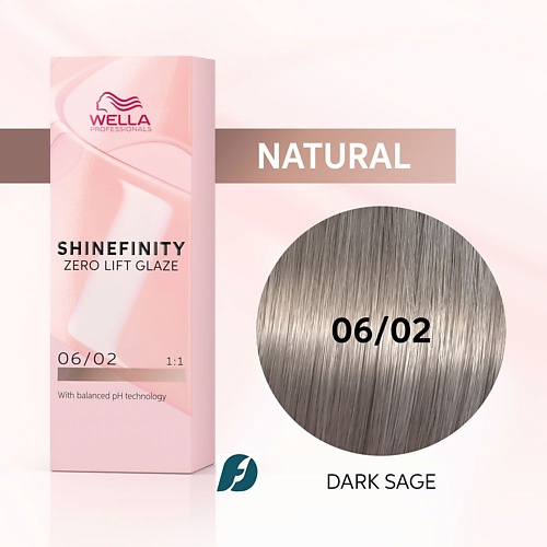 

WELLA PROFESSIONALS Гель-крем краска Shinefinity, Гель-крем краска Shinefinity