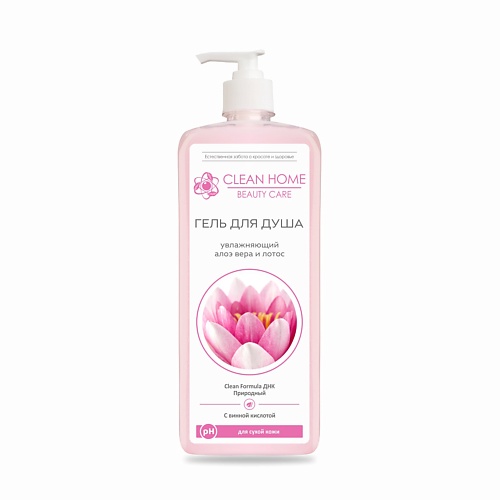 CLEAN HOME Гель для душа Beauty Care для сухой кожи 7500 359₽