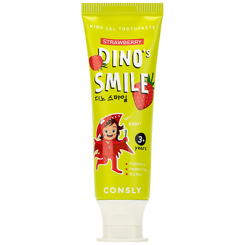 

CONSLY Зубная паста гелевая детская c ксилитом и вкусом клубники Dinos Smile, Зубная паста гелевая детская c ксилитом и вкусом клубники Dinos Smile