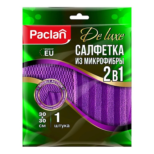 

PACLAN Салфетка из микрофибры 2 в 1 1, Салфетка из микрофибры 2 в 1