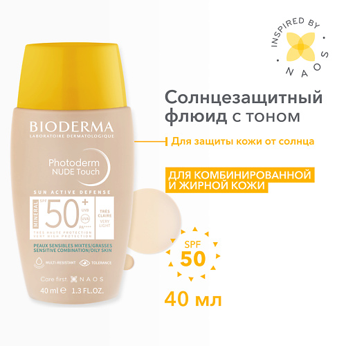 

BIODERMA Cолнцезащитный флюид Photoderm с тоном SPF 50+ (очень светлый оттенок) 40.0, Cолнцезащитный флюид Photoderm с тоном SPF 50+ (очень светлый оттенок)