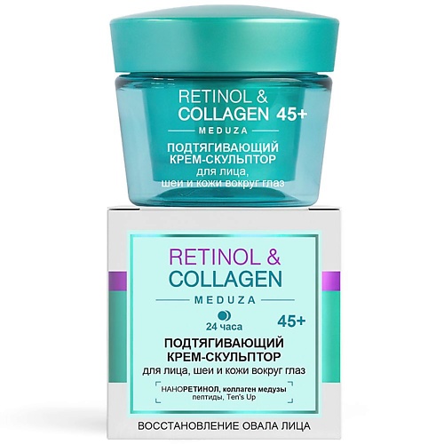 ВИТЭКС Крем-скульптор для лица шеи и глаз Подтягивающий RETINOL COLLAGEN meduza 24 часа 45 450 495₽