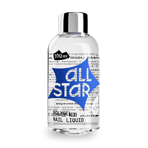 

ALL STAR PROFESSIONAL Конструирующая жидкость для полигеля, Nail Liquid PolyGel 100.0, Конструирующая жидкость для полигеля, Nail Liquid PolyGel