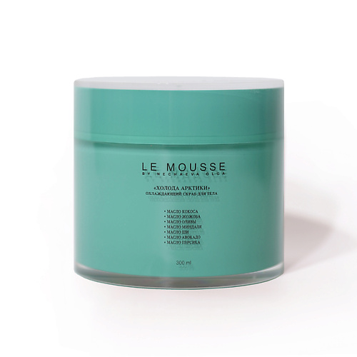 

LE MOUSSE BY NECHAEVA OLGA Охлаждающий скраб для тела "Холода Арктики" 300.0, Охлаждающий скраб для тела "Холода Арктики"