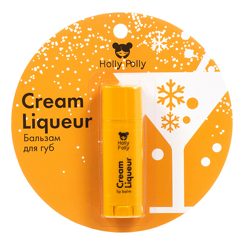 HOLLY POLLY Бальзам для губ Cream Liqueur