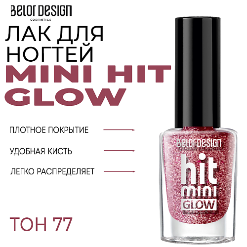 BELOR DESIGN Лак для ногтей Mini HIT