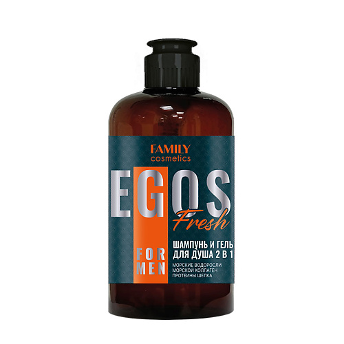 FAMILY COSMETICS Шампунь и гель  для душа 2 в 1 Fresh серии EGOS for men 470.0