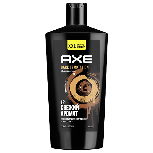 AXE Гель для душа муж ДАРК ТЕМПТЕЙШН