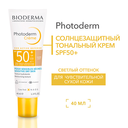 

BIODERMA Солнцезащитный крем-гель Photoderm M SPF 50+ (светлый оттенок) 40.0, Солнцезащитный крем-гель Photoderm M SPF 50+ (светлый оттенок)