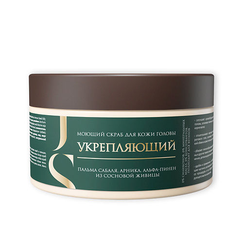 JURASSIC SPA Скраб для кожи головы укрепляющий 300.0