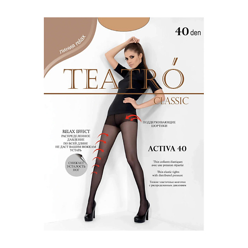 

TEATRO Женские колготки Activa Melon 40 den, Женские колготки Activa Melon 40 den