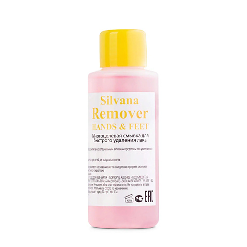 SILVANA Remover HANDS & FEET Многоцелевая 80.0