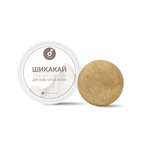 DELICATE COSMETICS Твердый шампунь для волос Шикакай