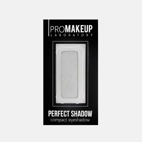 

PROMAKEUP LABORATORY Компактные тени для век матовые PERFECT SHADOW, Компактные тени для век матовые PERFECT SHADOW