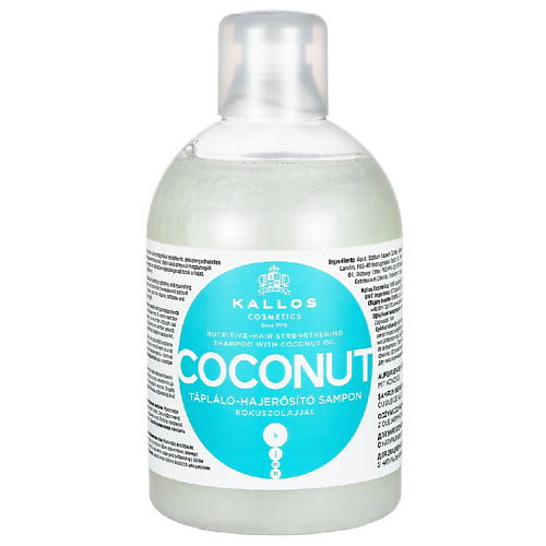 KALLOS COSMETICS Шампунь Coconut для укрепления волос с натуральным кокосовым маслом 10000 419₽